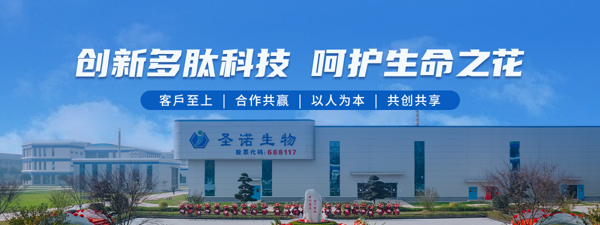 杏鑫娱乐生物科技股份有限公司